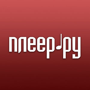 300_pleer.ru